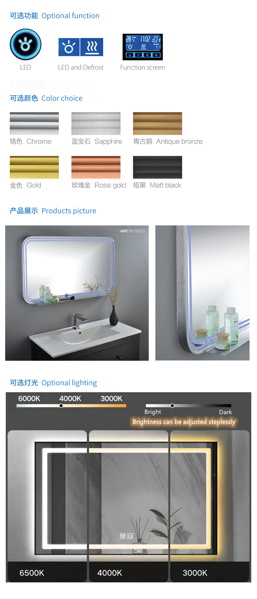 Bathroom Mirror AMC11-Series