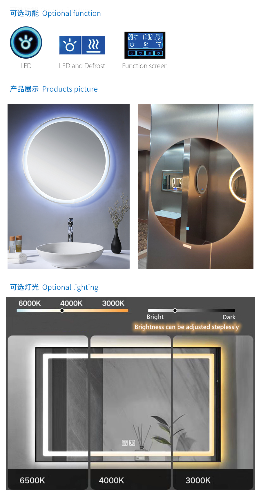 Bathroom Mirror BMR15-Series