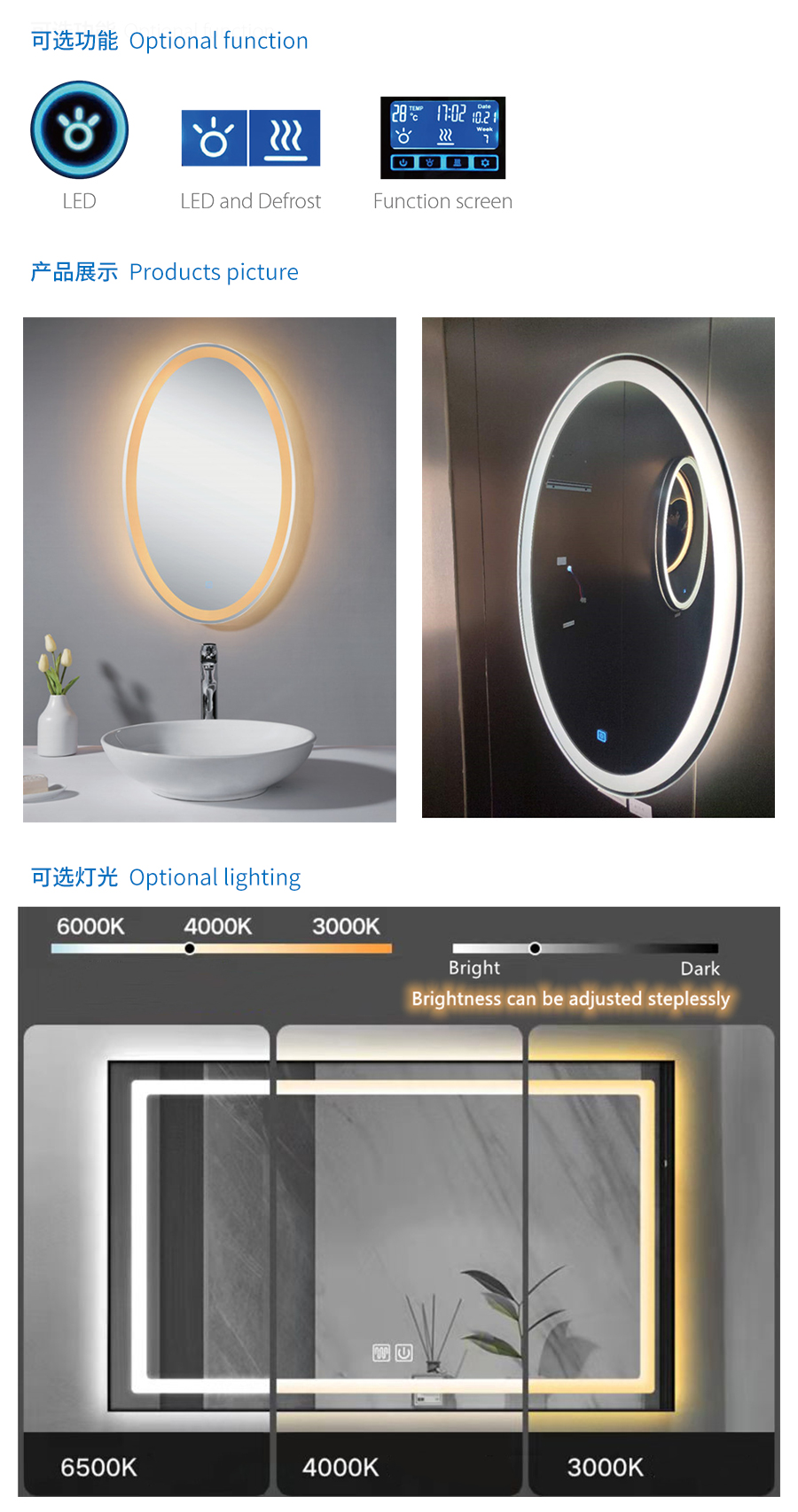 Bathroom Mirror BME15-Series