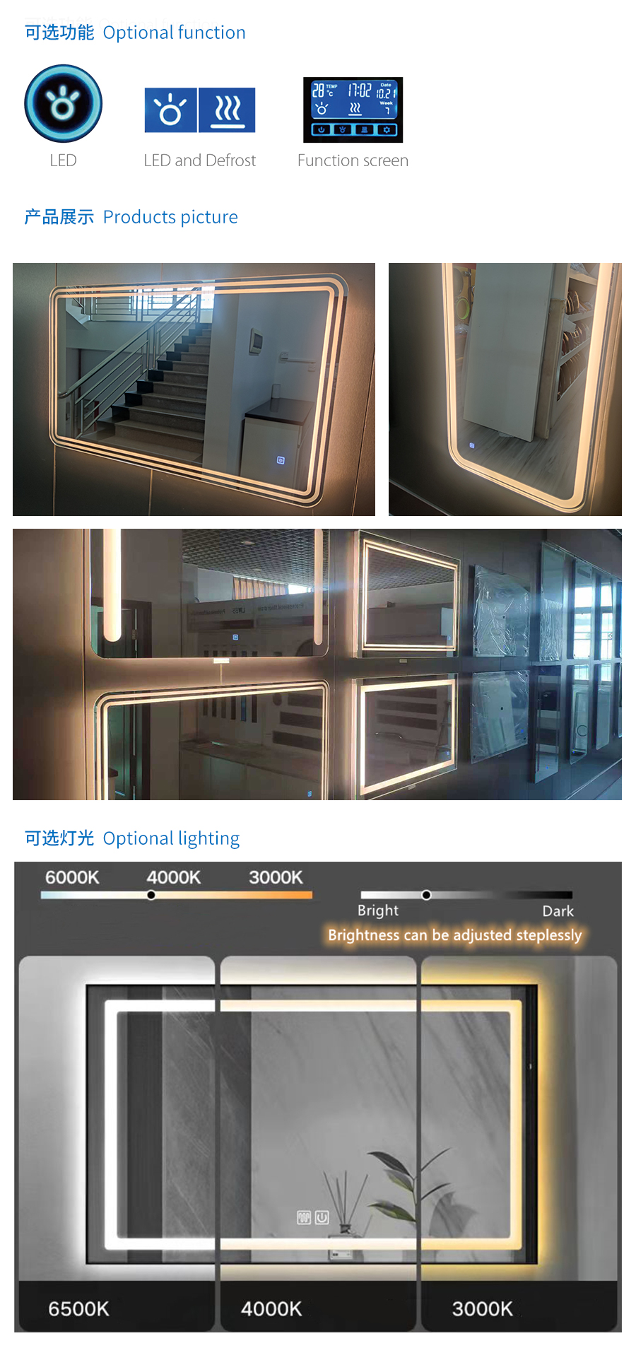 Bathroom Mirror BMC16(R50)-Series