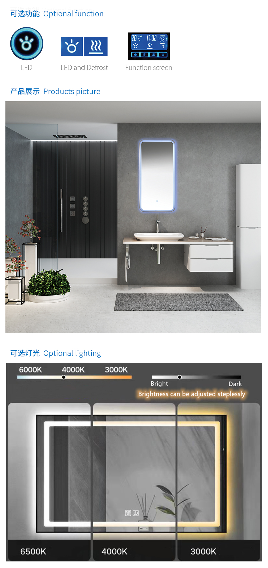 Bathroom Mirror BMH16(R50)-Series