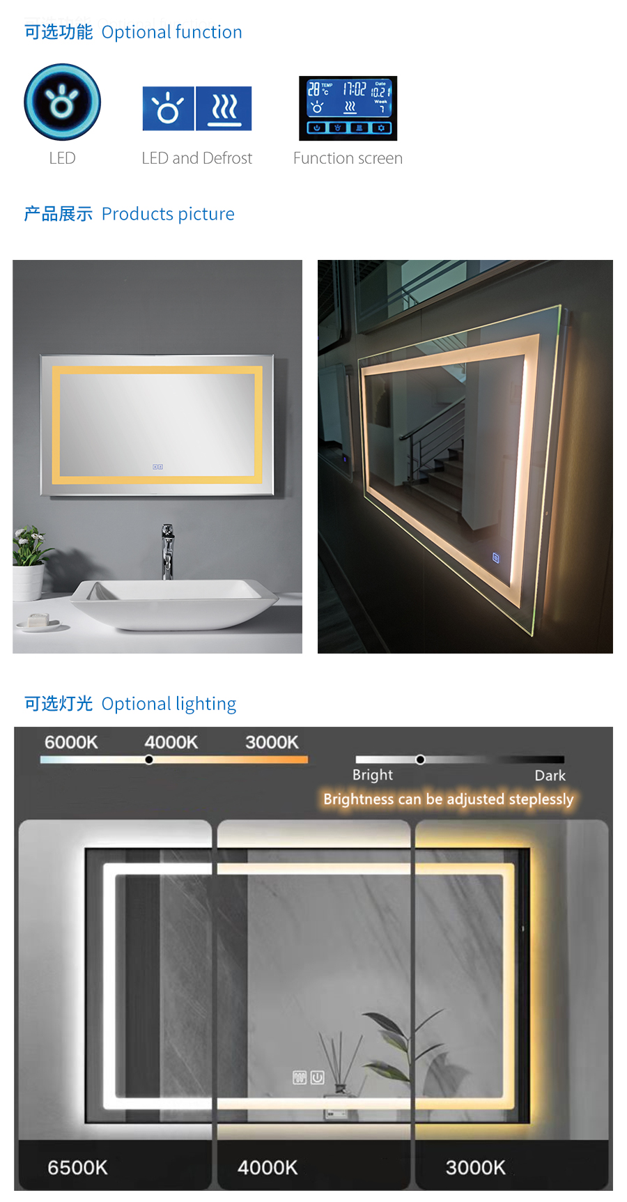 Bathroom Mirror BMC16-Series