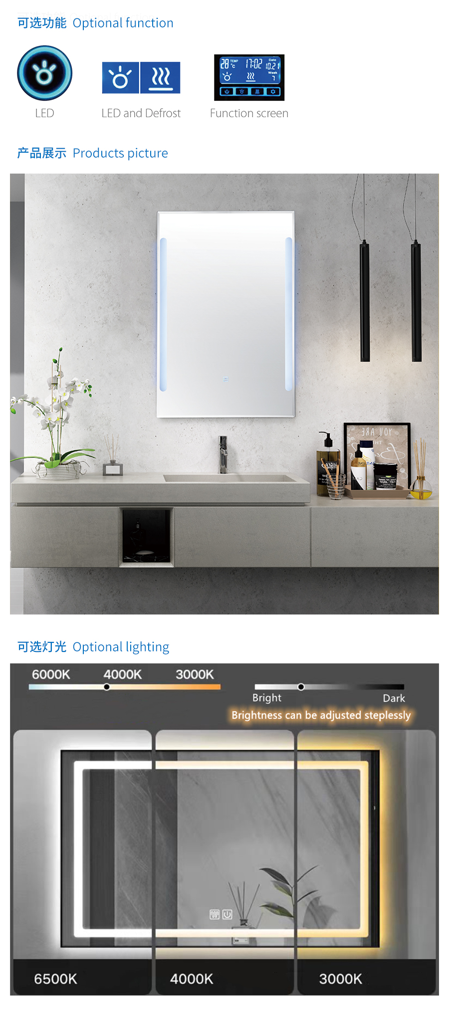 Bathroom Mirror CMH16-Series