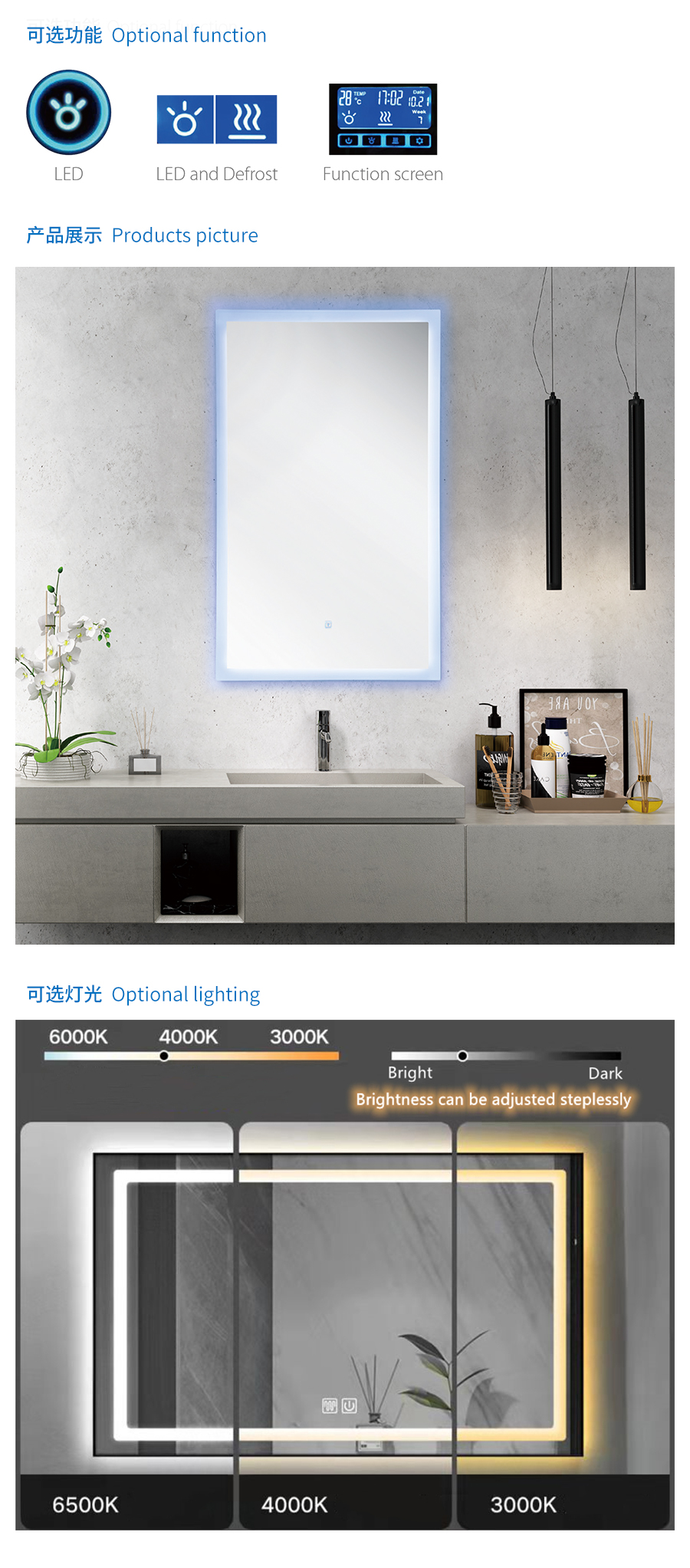 Bathroom Mirror BMH16-Series